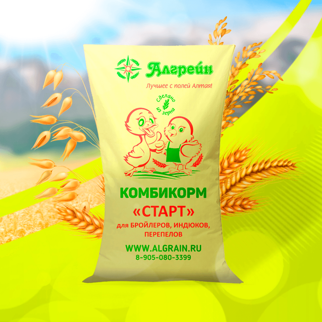Алгрейн комбикорм прайс. Алгрейн комбикорм прайс